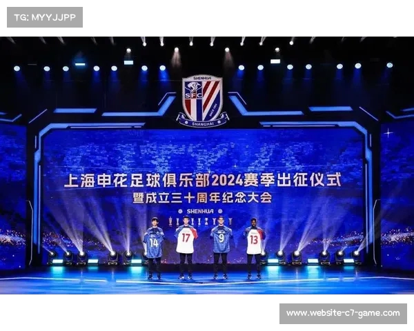 上海申花三十周年庆典范志毅徐根宝荣获终身成就奖盛典回顾 上海申花三十周年庆典范志毅徐根宝荣获终身成就奖盛典回顾