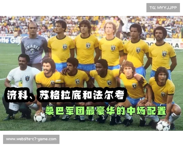 1982年世界杯决赛精彩回顾与比赛比分分析 1982年世界杯决赛精彩回顾与比赛比分分析