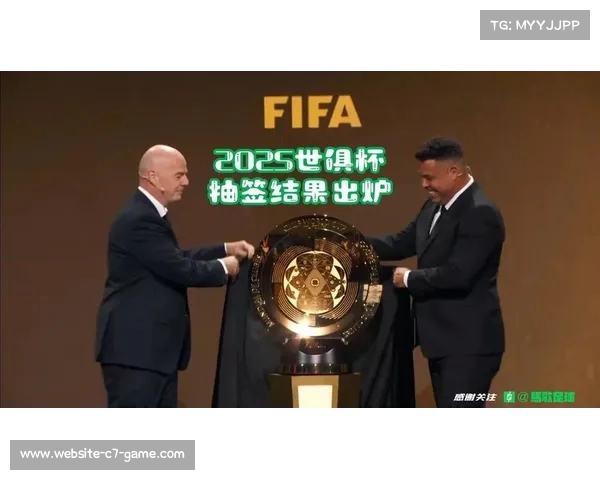 2025年世俱杯奖金突破十亿美元引领俱乐部足球进入全新纪元 2025年世俱杯奖金突破十亿美元引领俱乐部足球进入全新纪元
