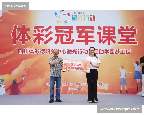 世界杯盛典全民狂欢 体彩助力梦想成真精彩不断 世界杯盛典全民狂欢 体彩助力梦想成真精彩不断